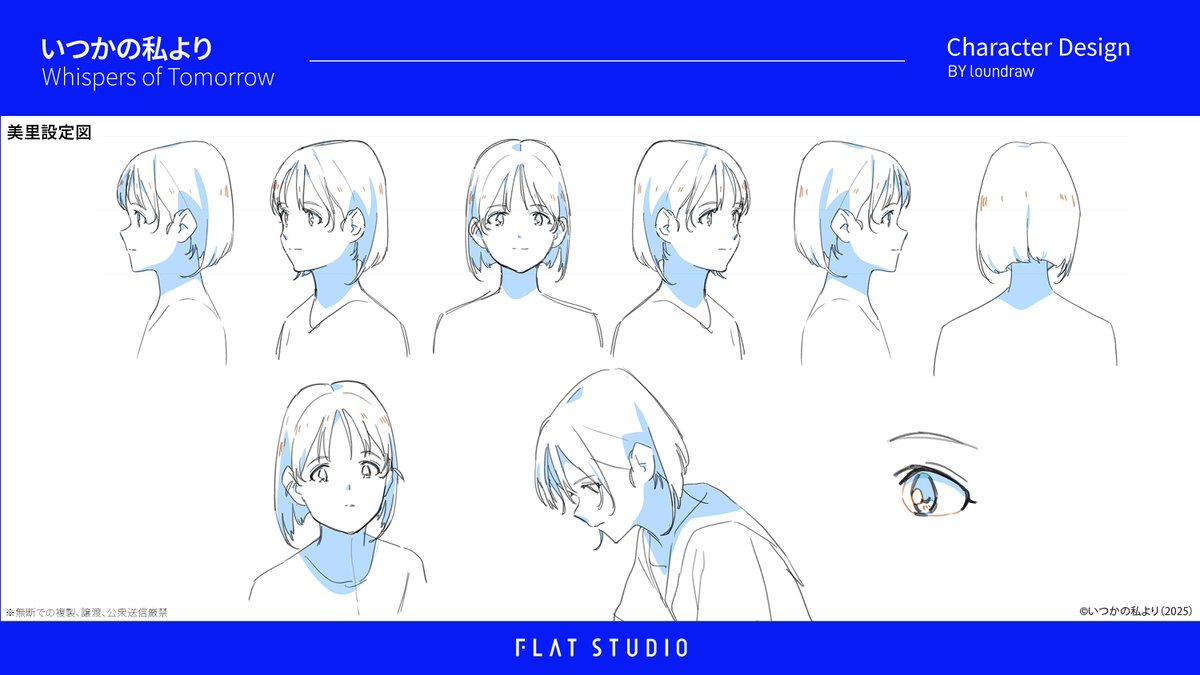 FLAT STUDIO tweet media