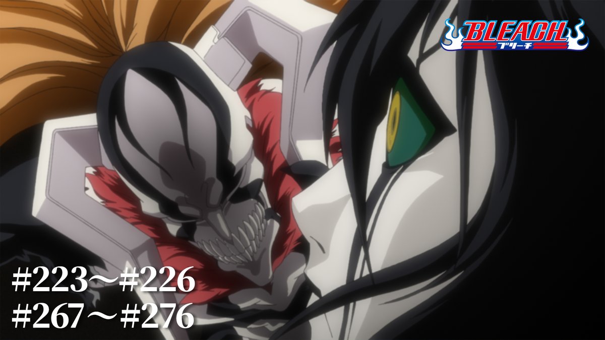 【公式】TVアニメ『BLEACH』 tweet media