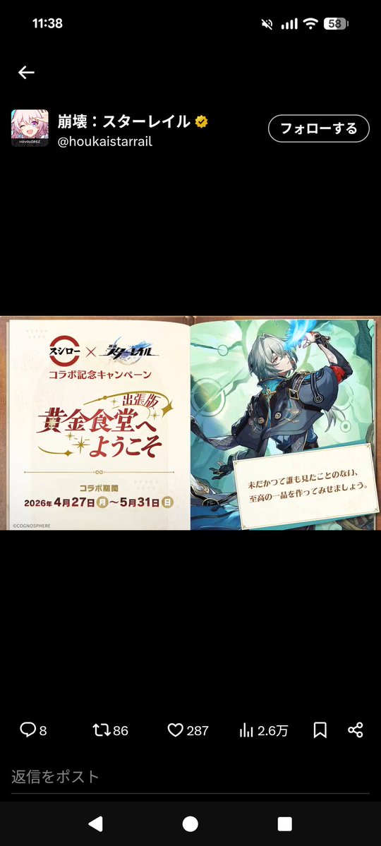 Aomidoro君 tweet media