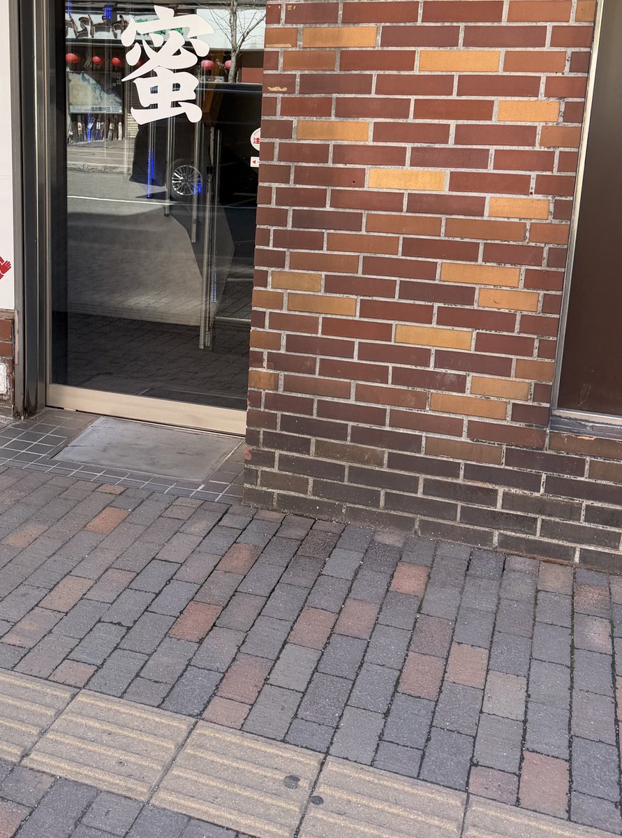 パーマン2号＠プロ風◯リポーター tweet media