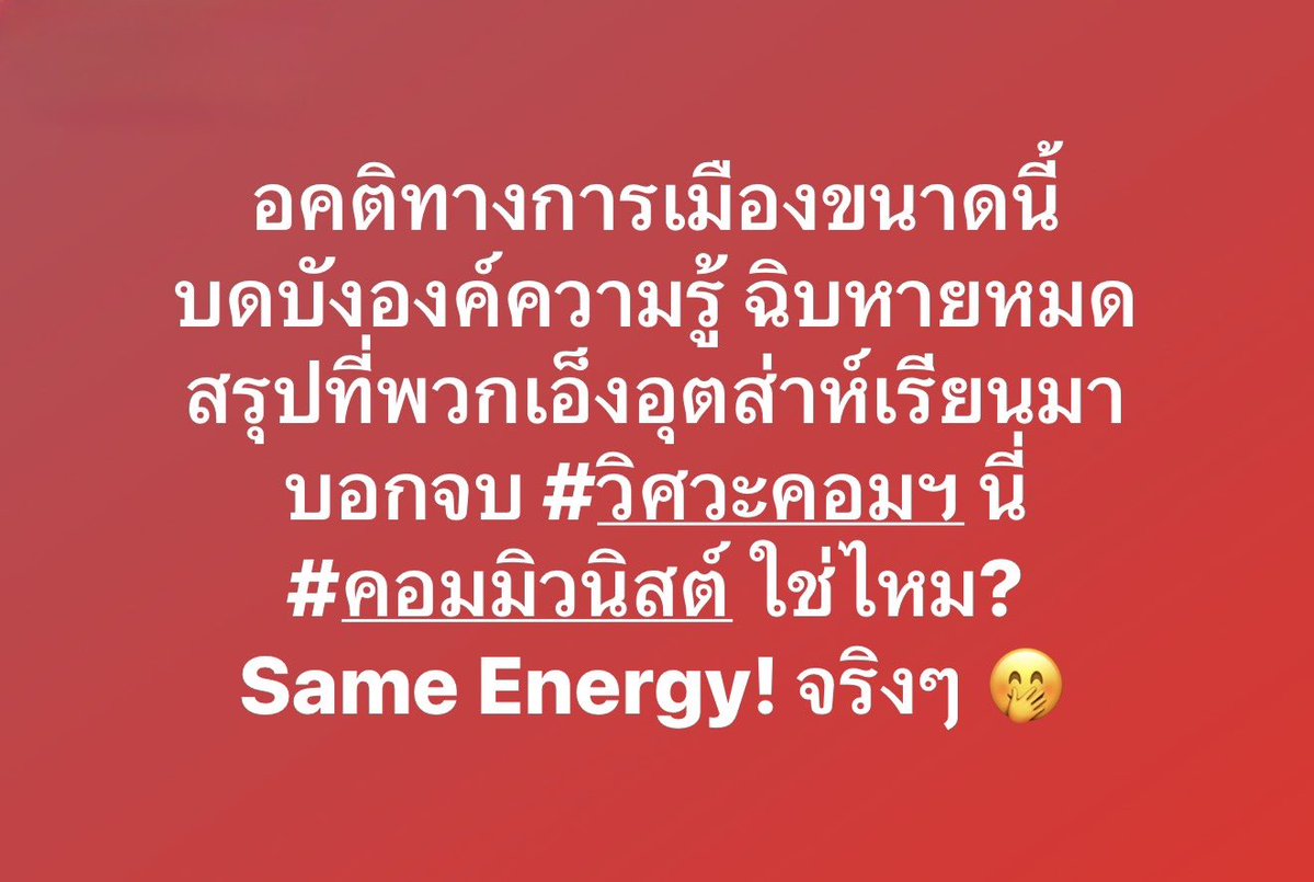 อั้ม อิราวัต tweet media