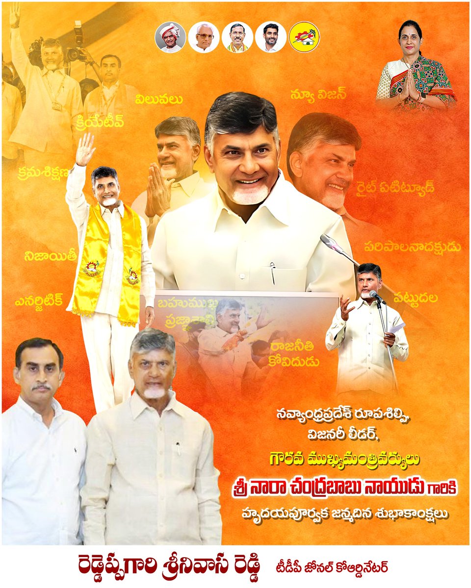 Srinivasa Reddy Reddeppagari tweet media
