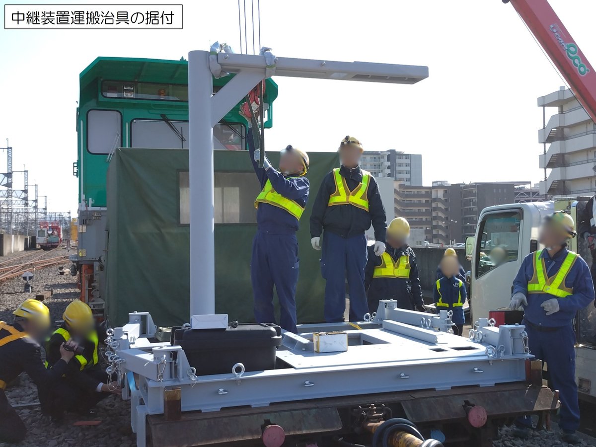 jresio_PR's tweet photo. 情報通信分野紹介-2/3
中継装置は無線電波の増幅装置で、線路脇に設置されており、重量は約400kgあります。取替のためには、新しい装置を線路脇へ運搬する必要があり、大きな労力を要します。そこで、安全かつ簡易に運搬できる器具（運搬治具）を独自開発し、作業の安全性と効率を高めました。 https://t.co/iLZW2nyjlS