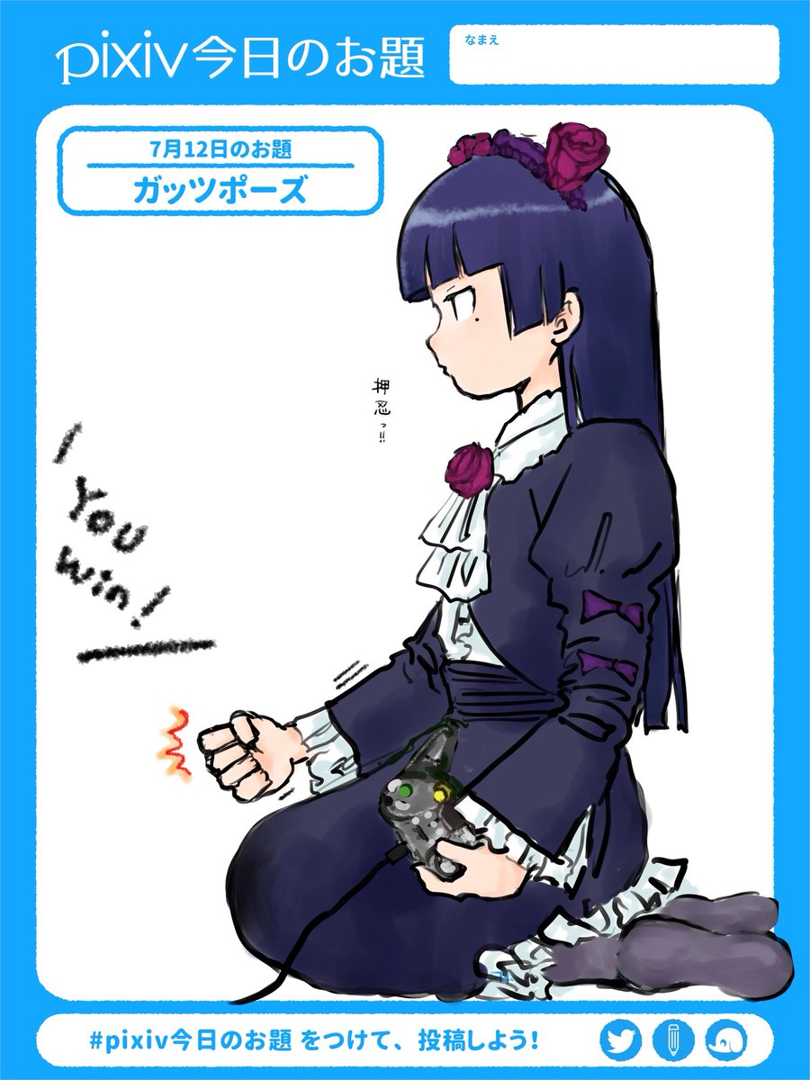 骨熊／aoringo tweet media