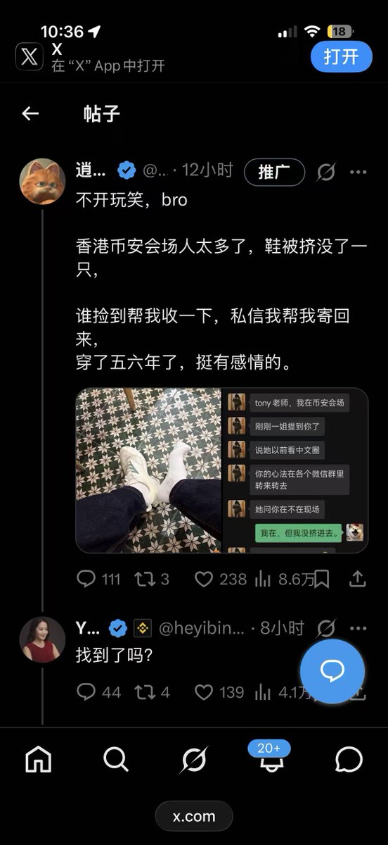 逍遥XTony tweet media