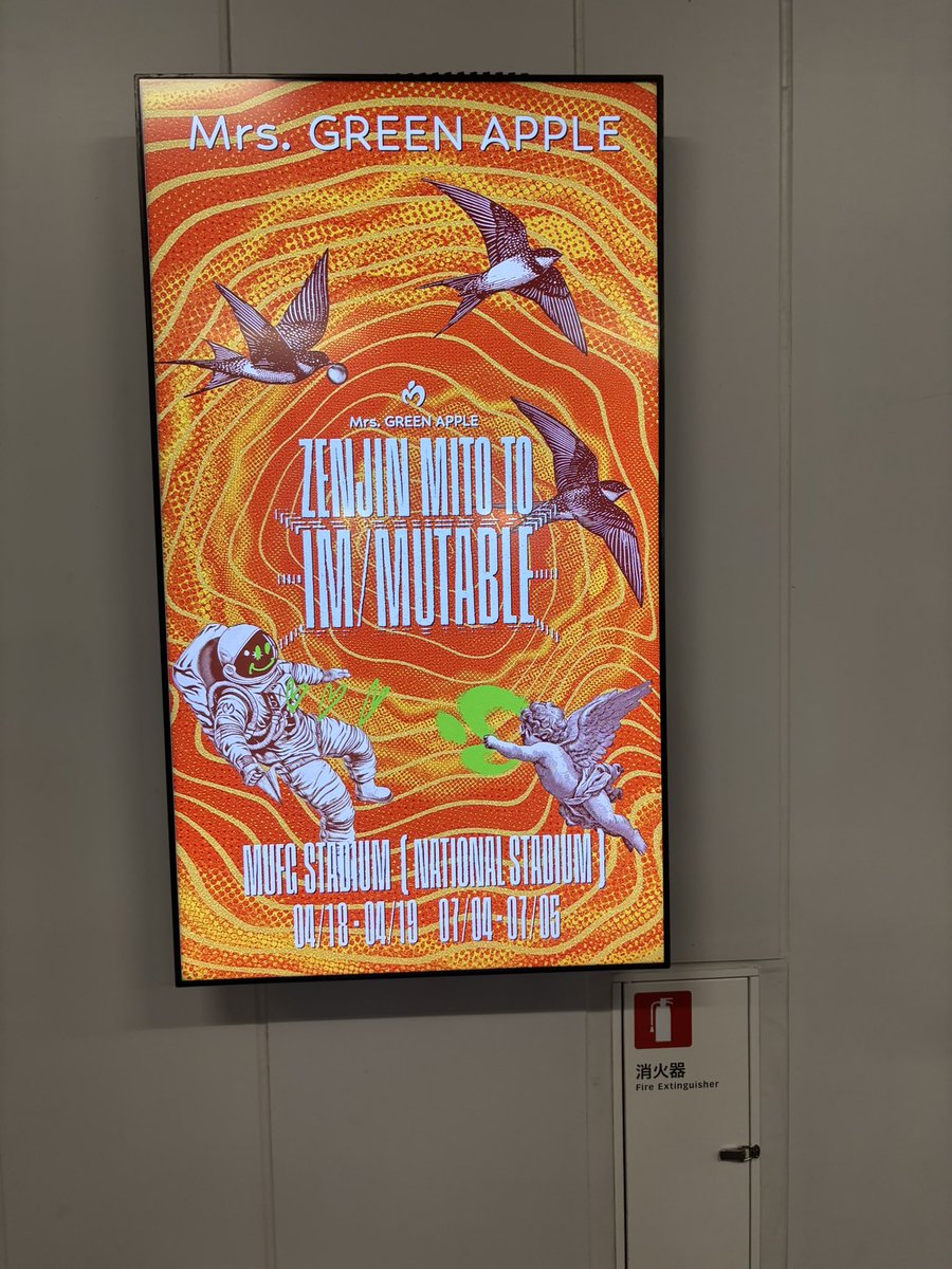 なる🍏💚 tweet media