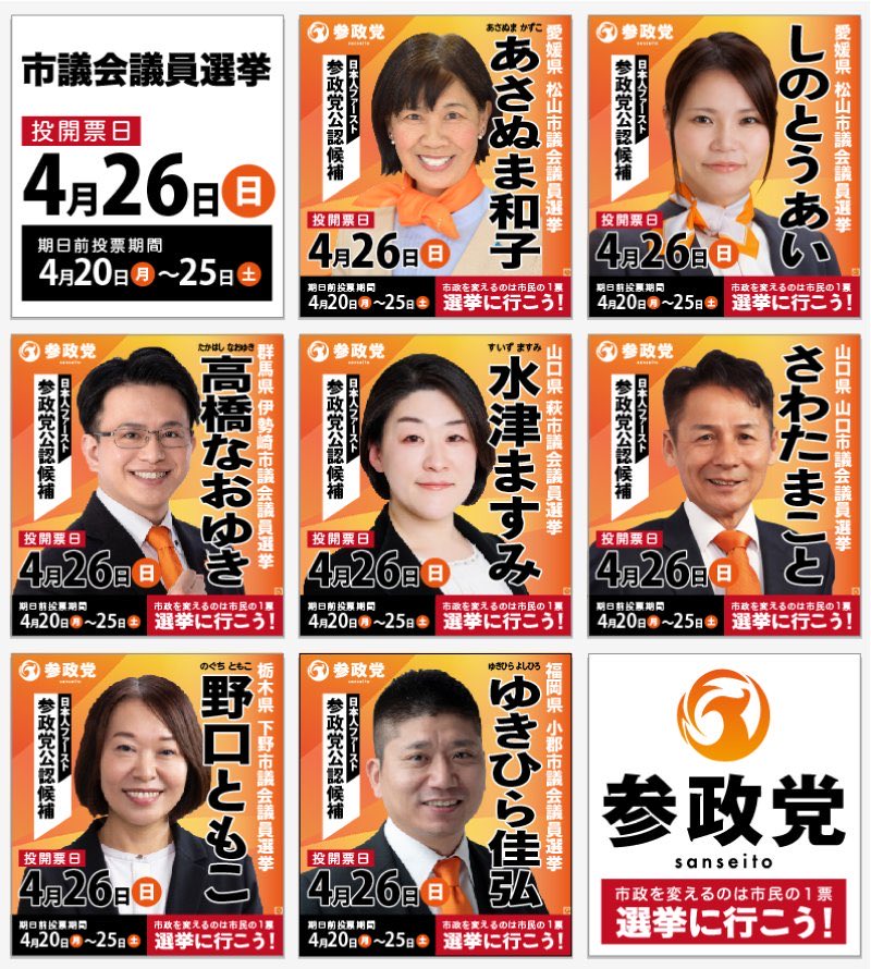 大河原崎三郎左右衛門🇯🇵🟠 tweet media