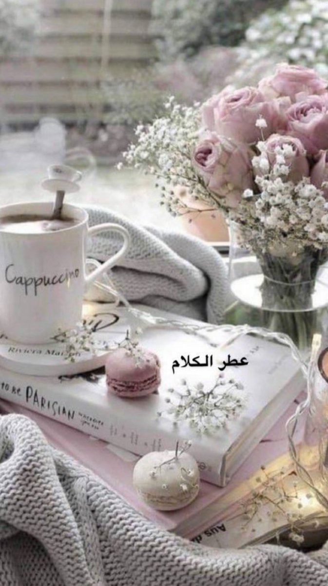 عــ ــطـ ـر ﺎلكـــ ـلام tweet media