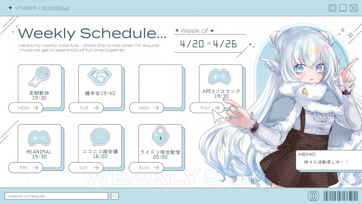 シマナガエナ🪽❄4月25日ニコニコ超会議 tweet media