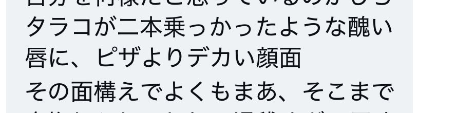 眉村ちあき CHIAKI MAYUMURA tweet media