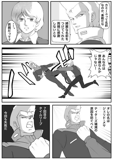 ボウズ⚡︎ tweet media