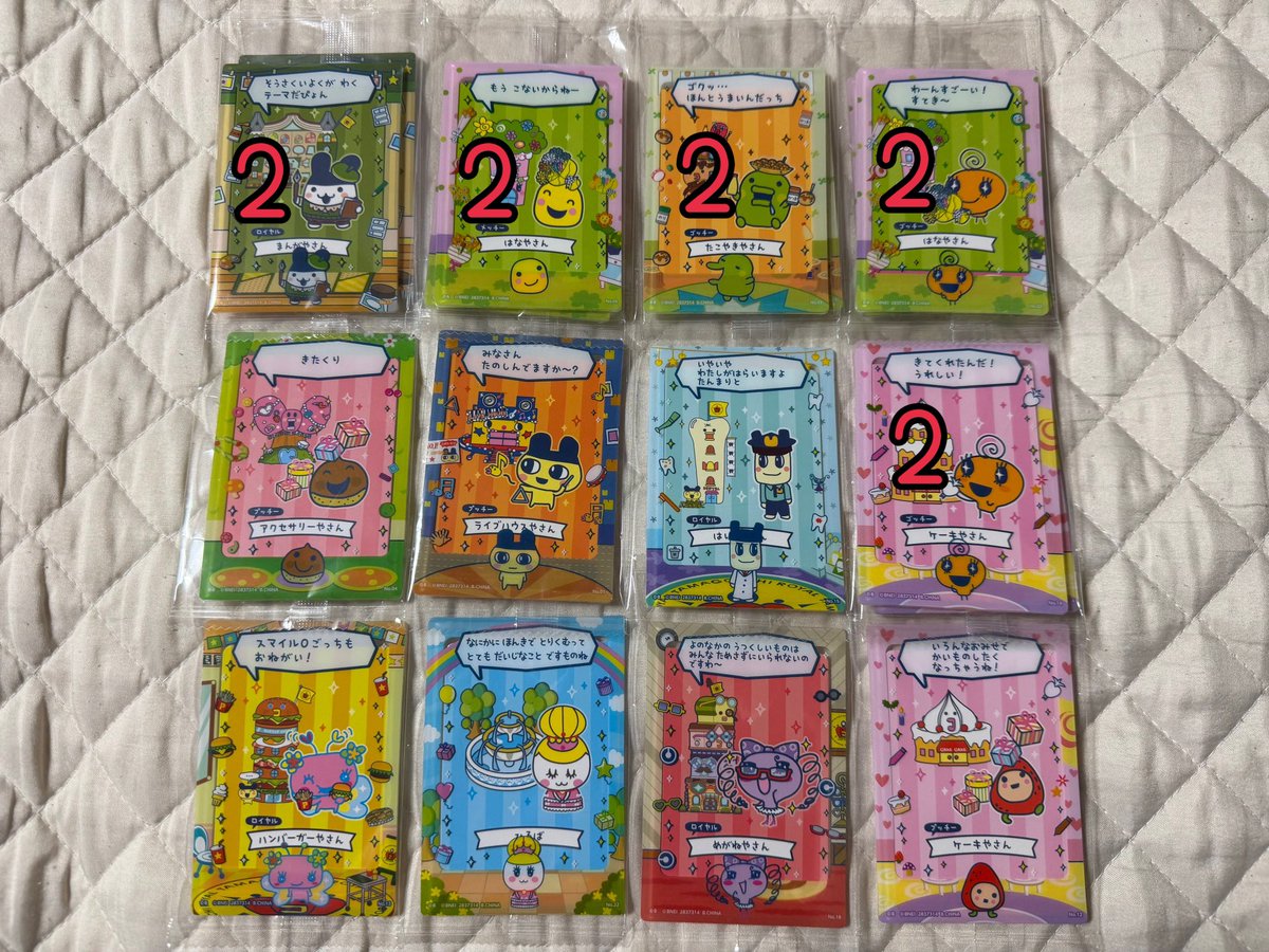 aika ☺︎ tweet media