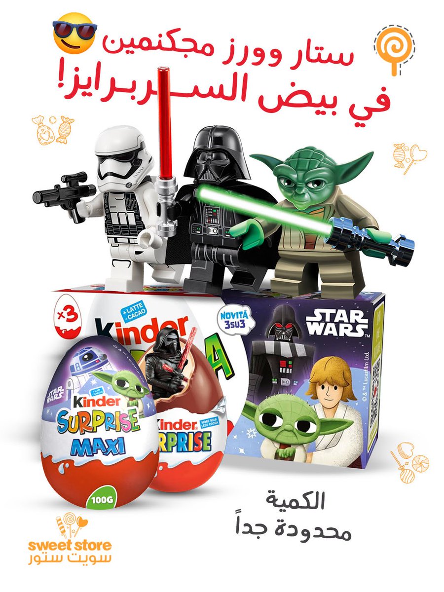 SweetStore_kw's tweet photo. #كندر #بيض https://t.co/k3pkv0Fo74