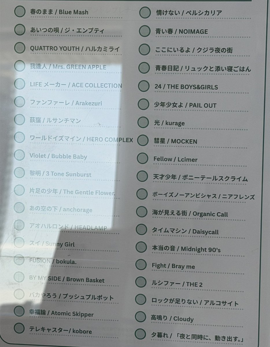 ラクーア tweet media