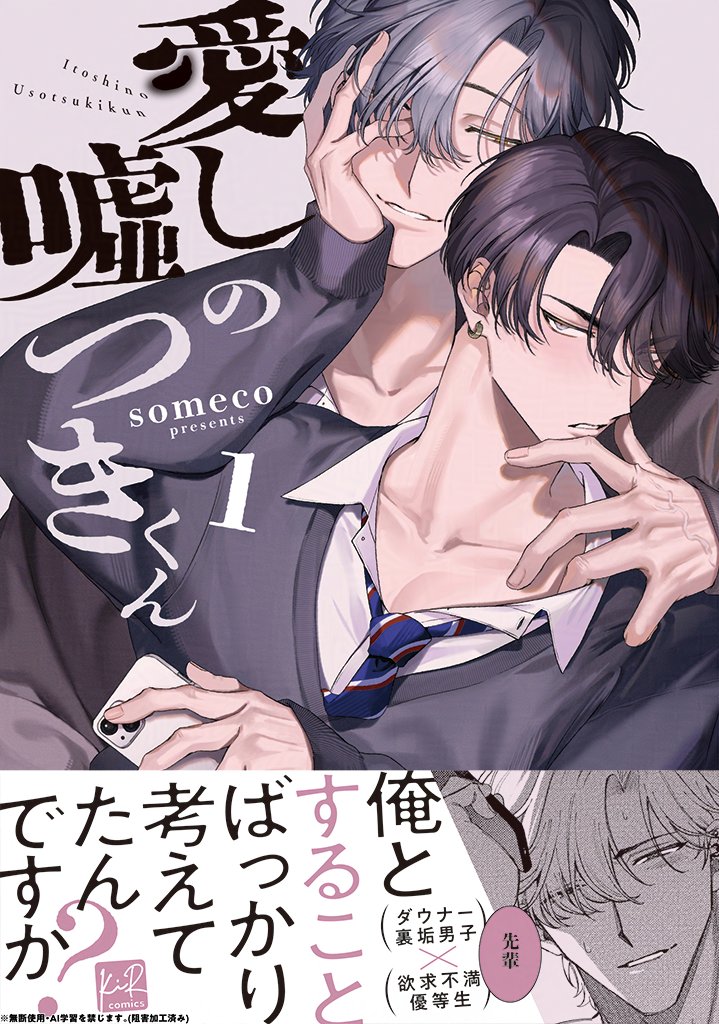 KiR(キール)編集部 tweet media