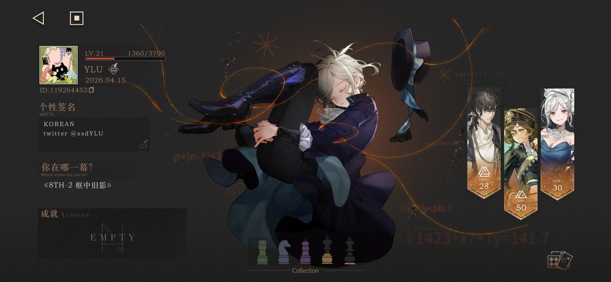 박루테(상태: 인외충) tweet media