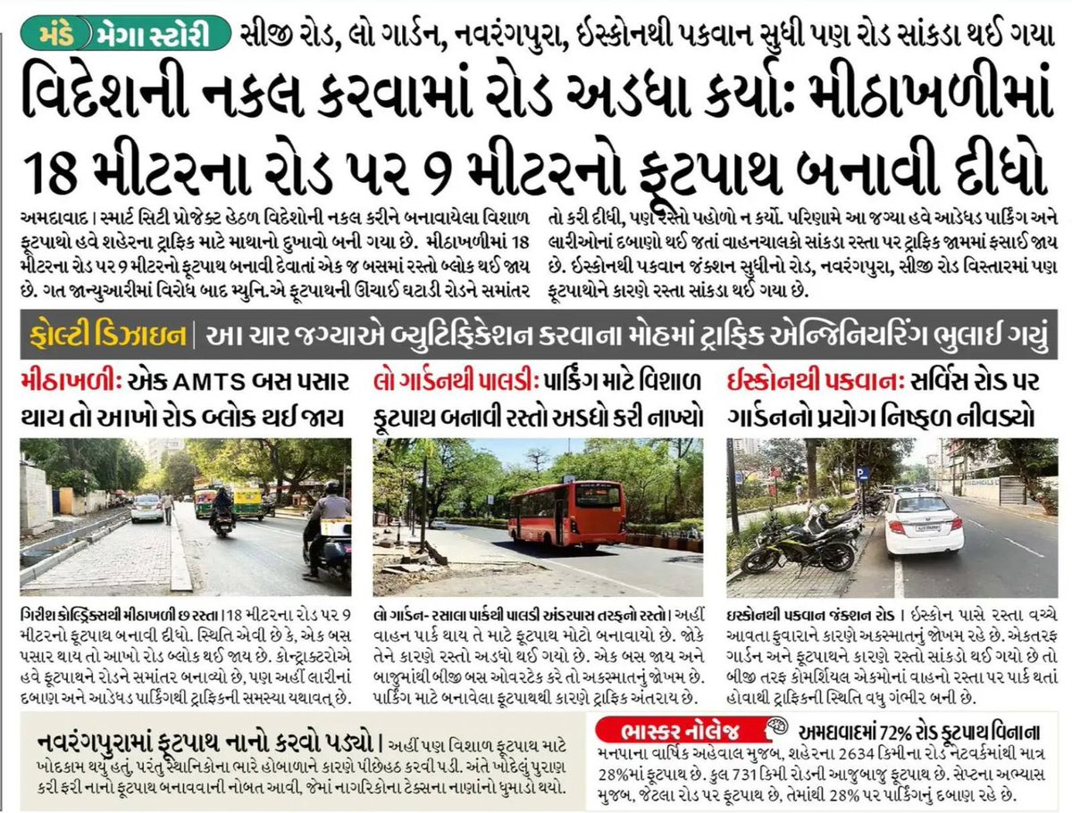 Arjit Soni tweet media