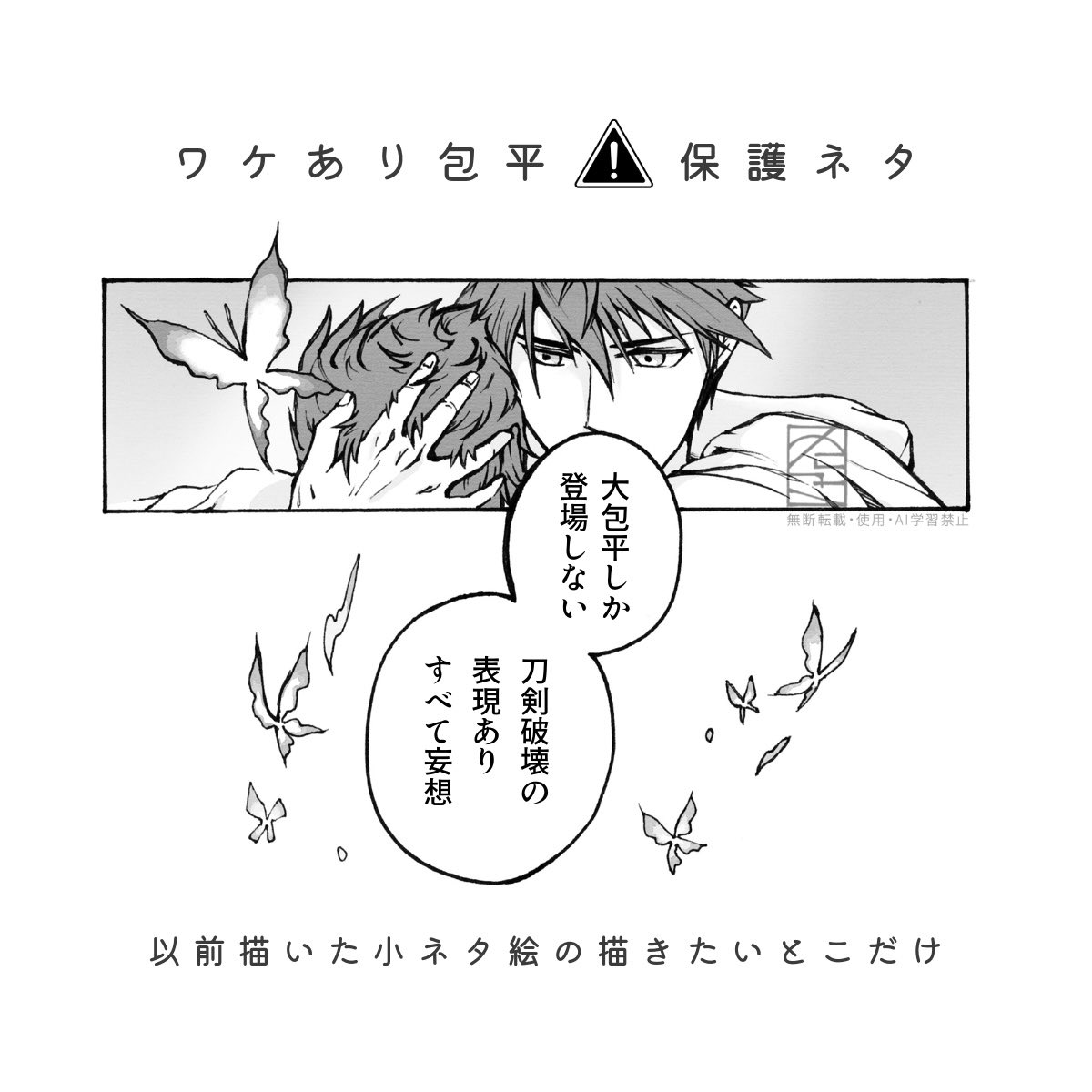 のらこ tweet media