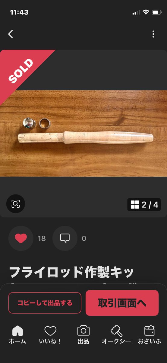 トンちゃん🌈🎣🐟🌈🌸🎣🫧𓆩♥️𓆪🌹🗝️ tweet media