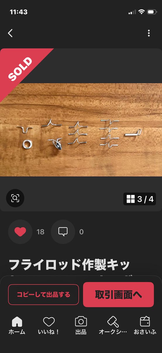 トンちゃん🌈🎣🐟🌈🌸🎣🫧𓆩♥️𓆪🌹🗝️ tweet media
