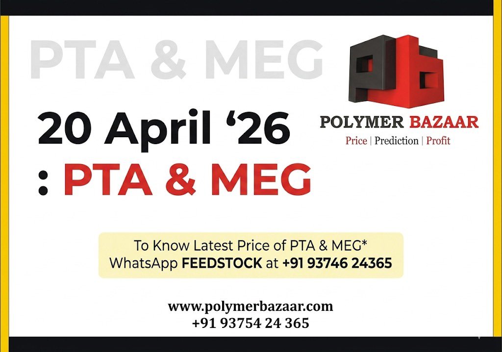 POLYMERBAZAAR's tweet image. 🅿️🅱️

▶️ #PTA Offers

⏺ # CFR China.: Assessed as,

🆕To know Use AutoWhatsapp
🔹Click: bit.ly/32gBvZ8 
                    OR
🔹Click: wa.me/919374624365
✔ Either Send Text command : PTA
✔Or Send Numeric Command: 108