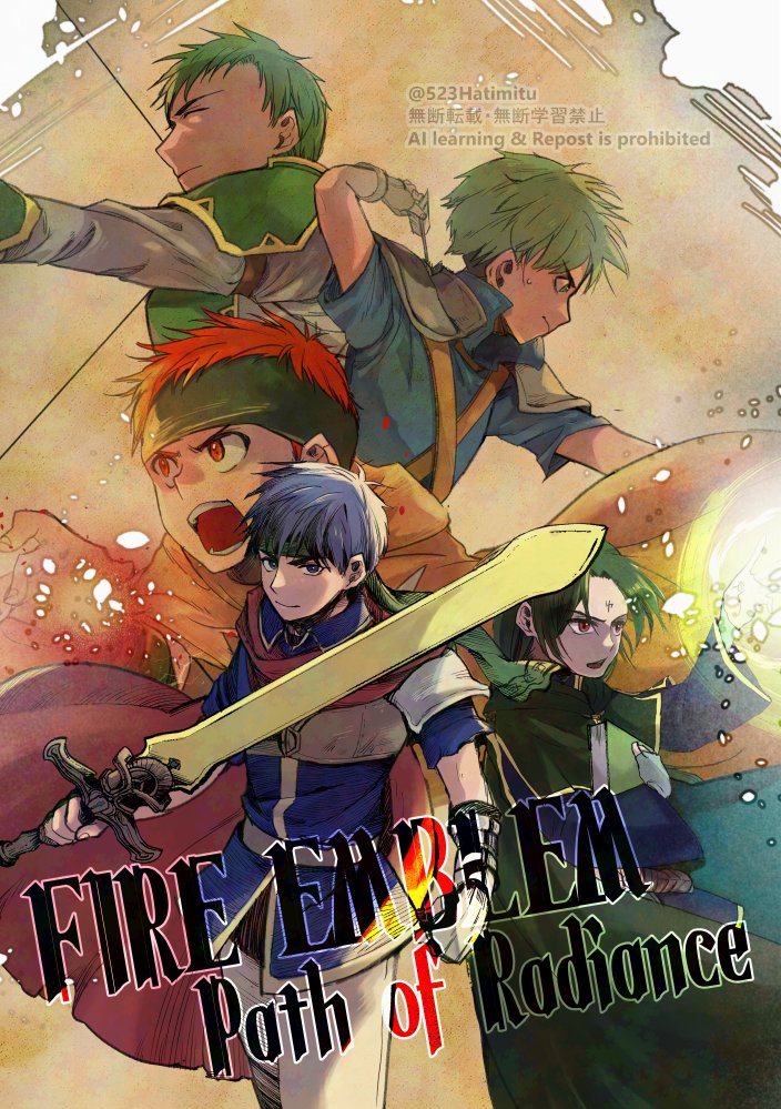 はに🍅同人便箋盛上隊4/25 tweet media