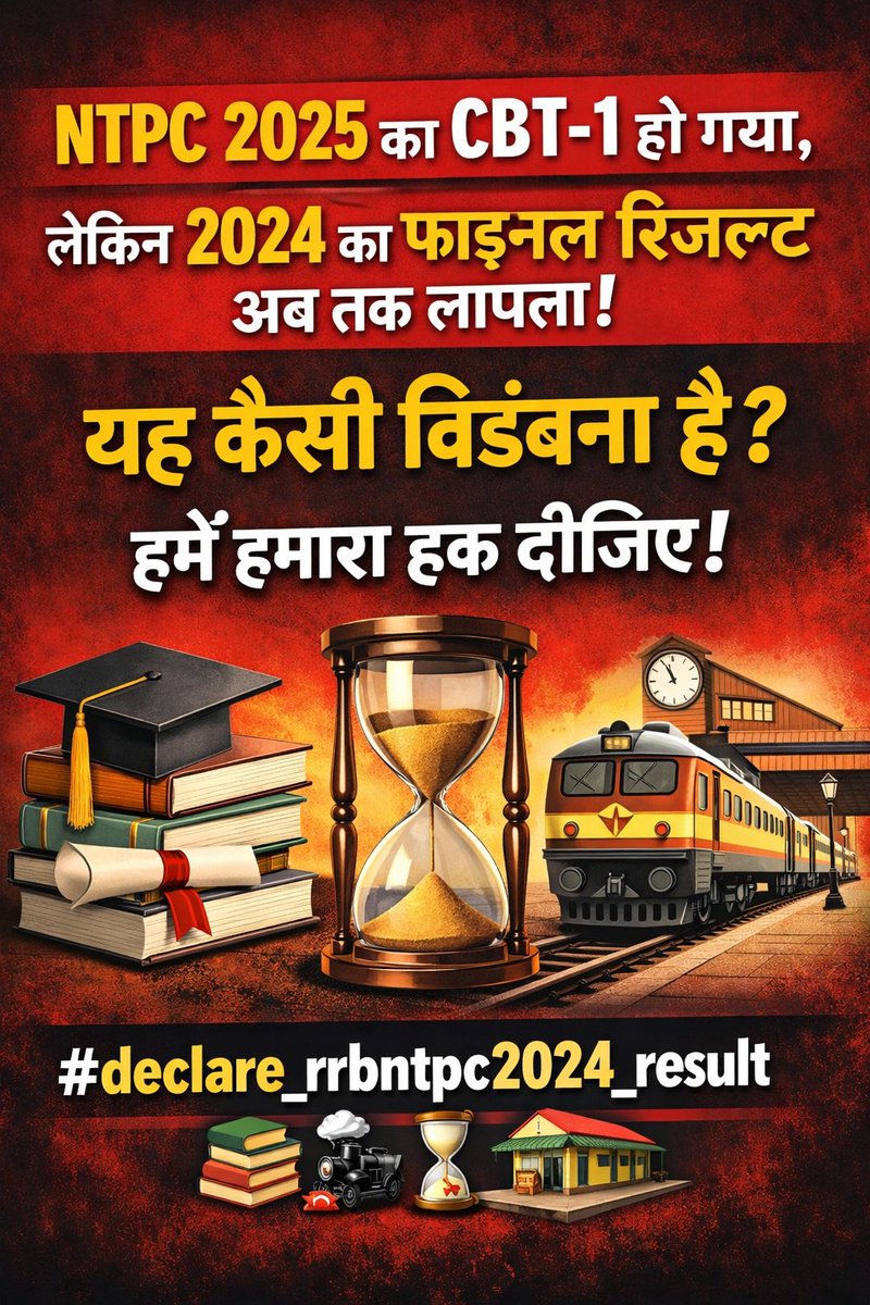Railway05177's tweet photo. "NTPC 2025 का CBT-1 हो गया,
 लेकिन 2024 का फाइनल रिजल्ट अब तक लापता! यह कैसी विडंबना है? हमें हमारा हक दीजिए।"
 
#declare_rrbntpc2024_result https://t.co/xnbnCa8Zon