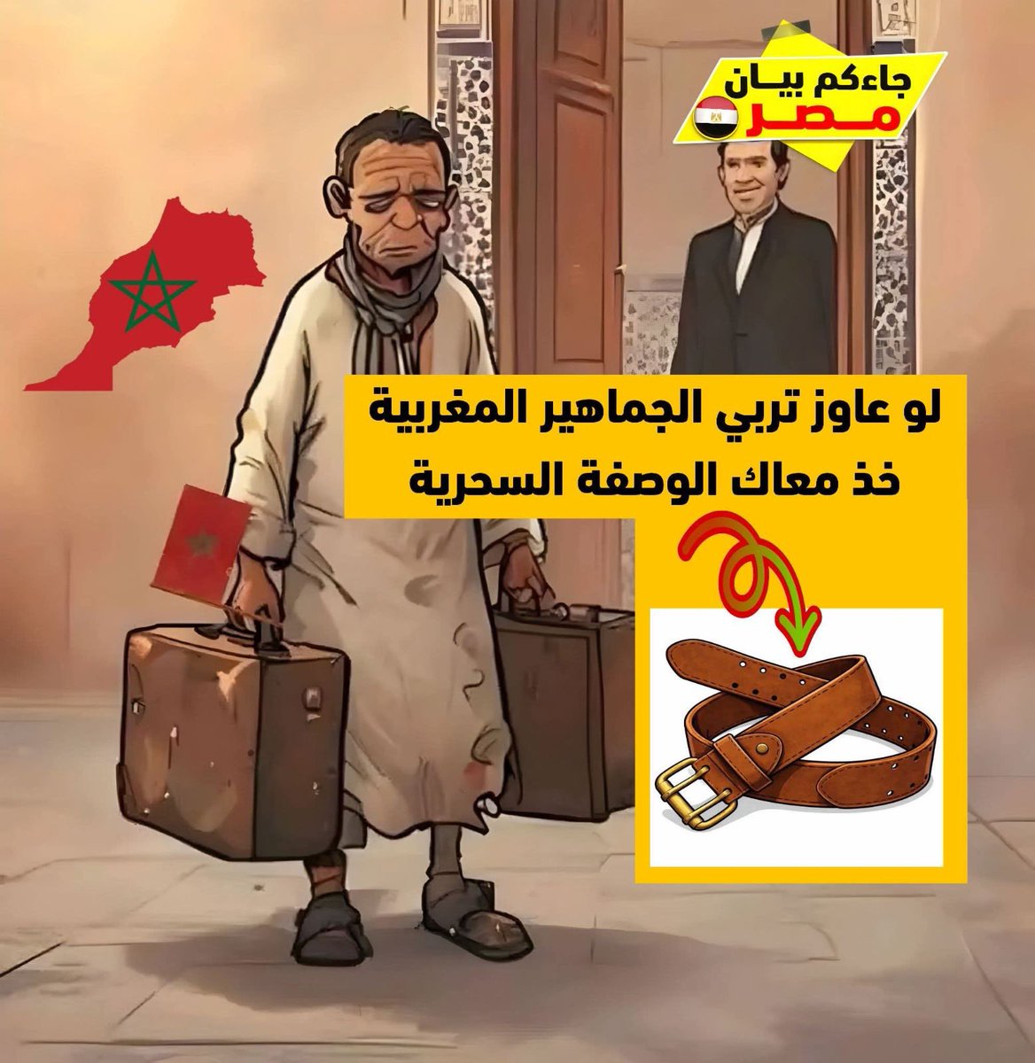 Zack GHENNAM 👨‍⚕️🩺 tweet media