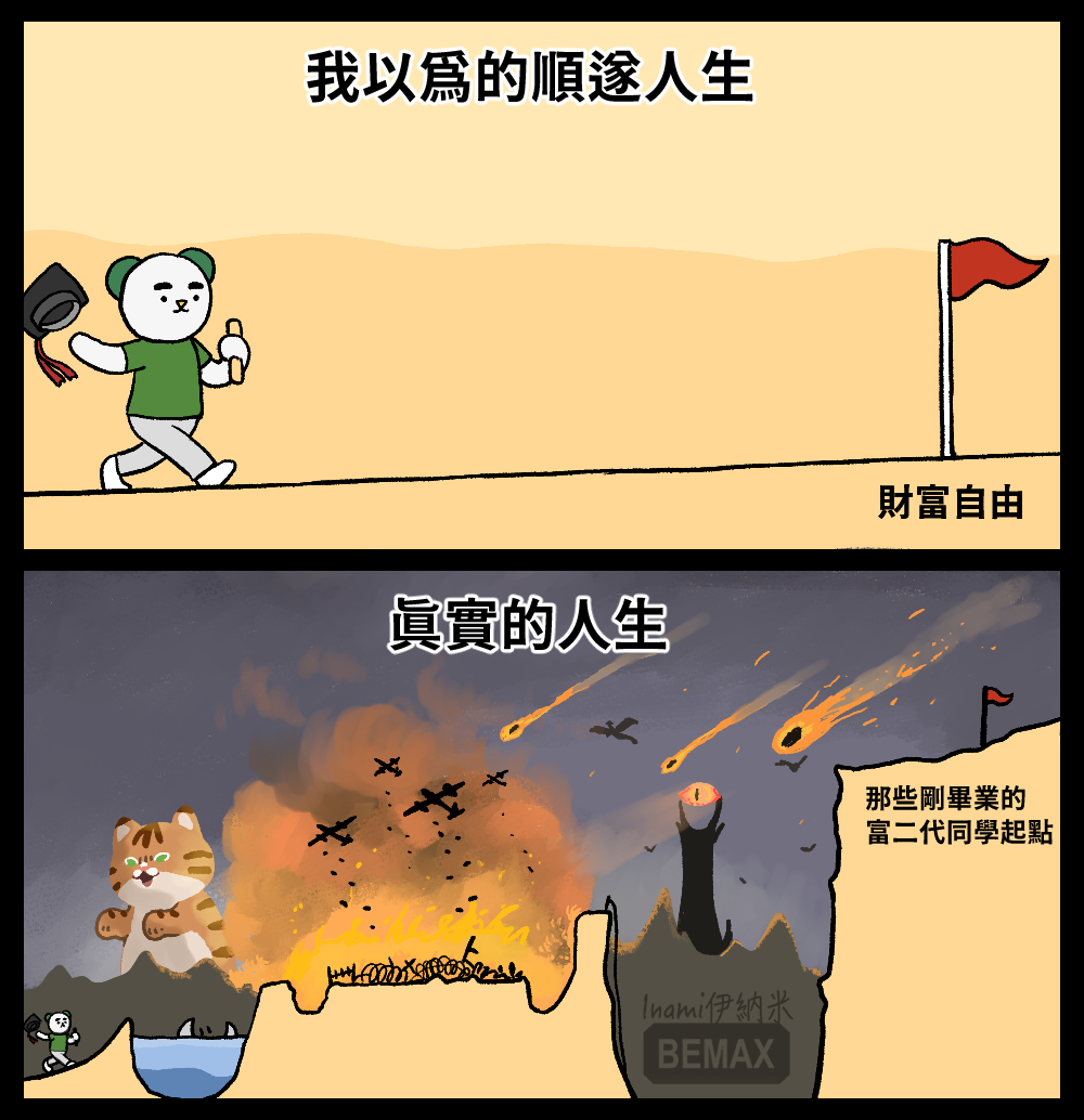 伊納米Inami tweet media