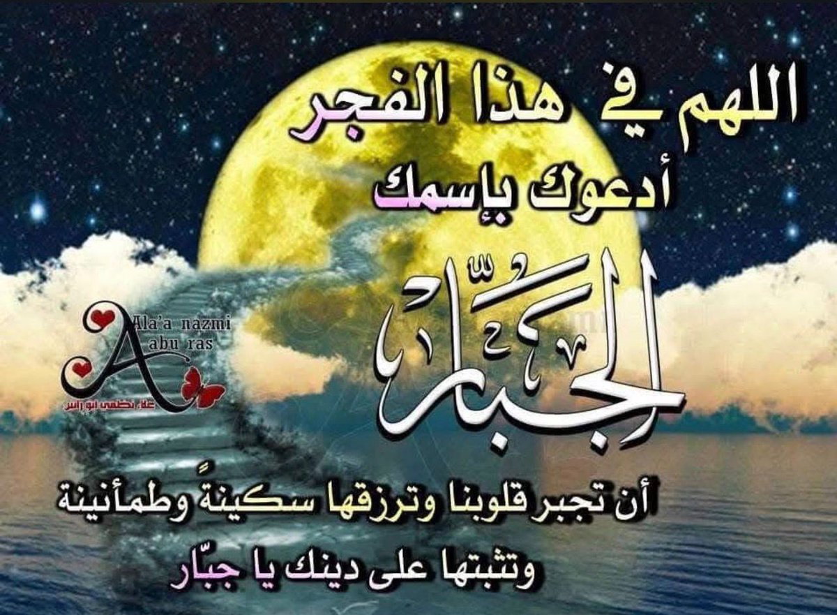 ashraf10867 tweet media