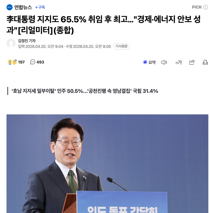 토마호크_Tomahawk tweet media