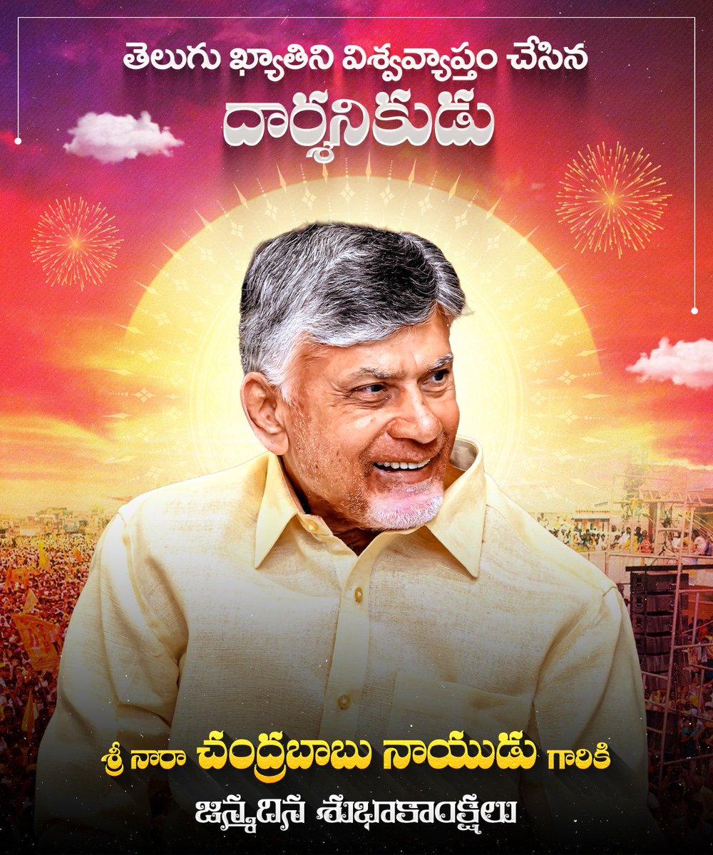 Vasantha Krishna Prasad tweet media