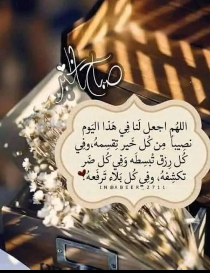 تواضع تكون كالنجم tweet media