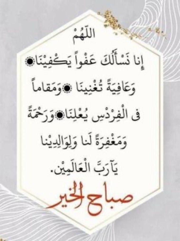 محمد خبراني tweet media