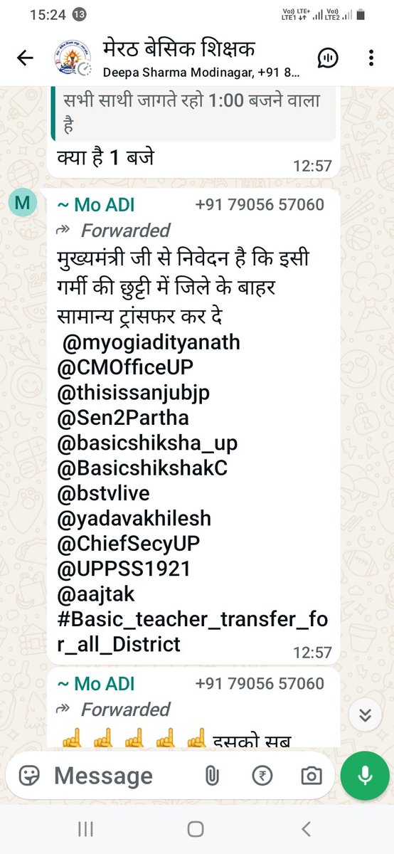 Kumar51739Ashok's tweet photo. https://t.co/FRvBYuCkro