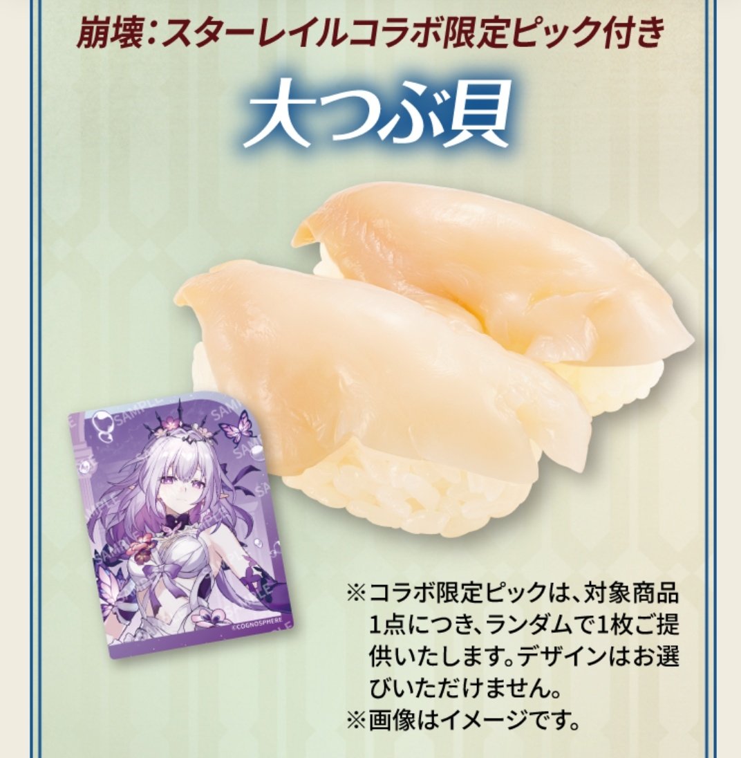 ふーたぉ🍑🦀 tweet media