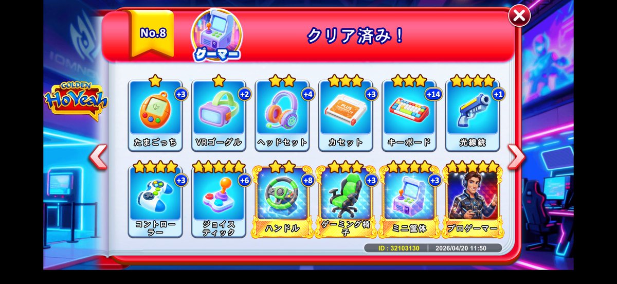 あぷ〜 tweet media