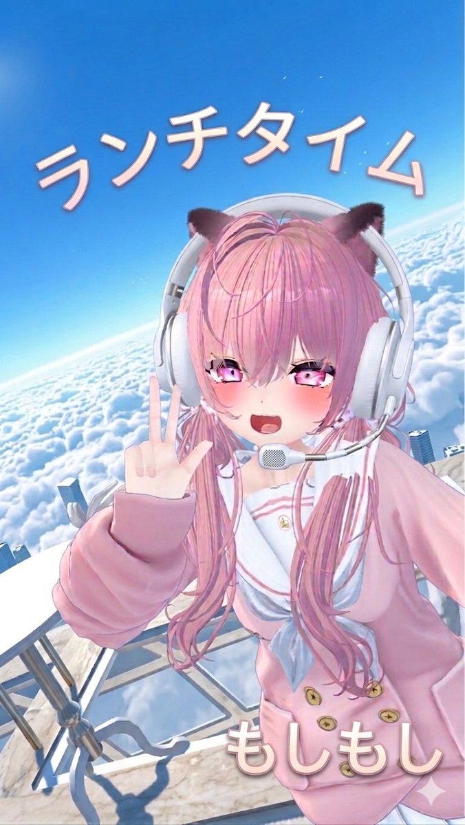 meguruhibiki's tweet image. #バクステ  #backstage  #お昼休み 
 #通話アプリ   #VTuber   #めぐるん 

back-stage.onelink.me/7z4p/bk56y0tr