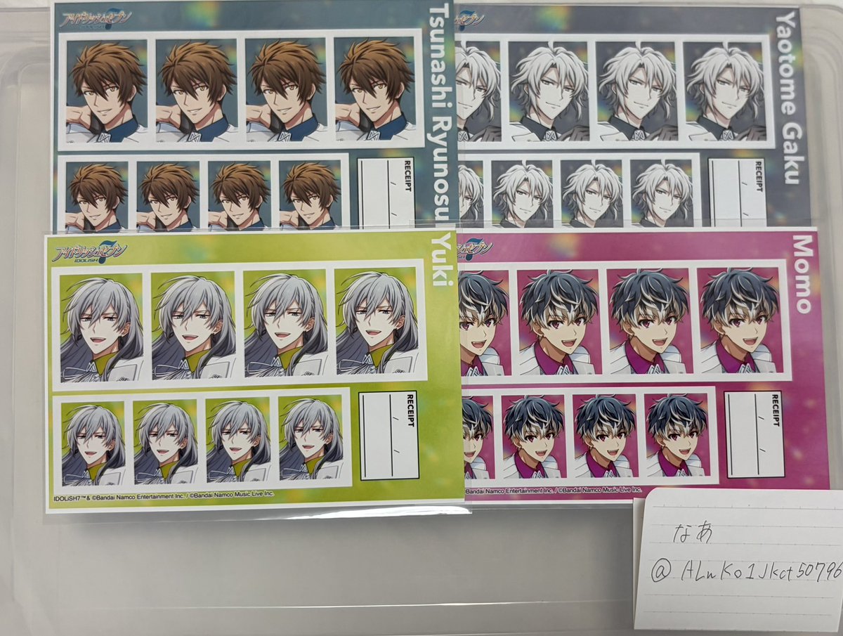 なあ 5/24アイナナエキスポ tweet media