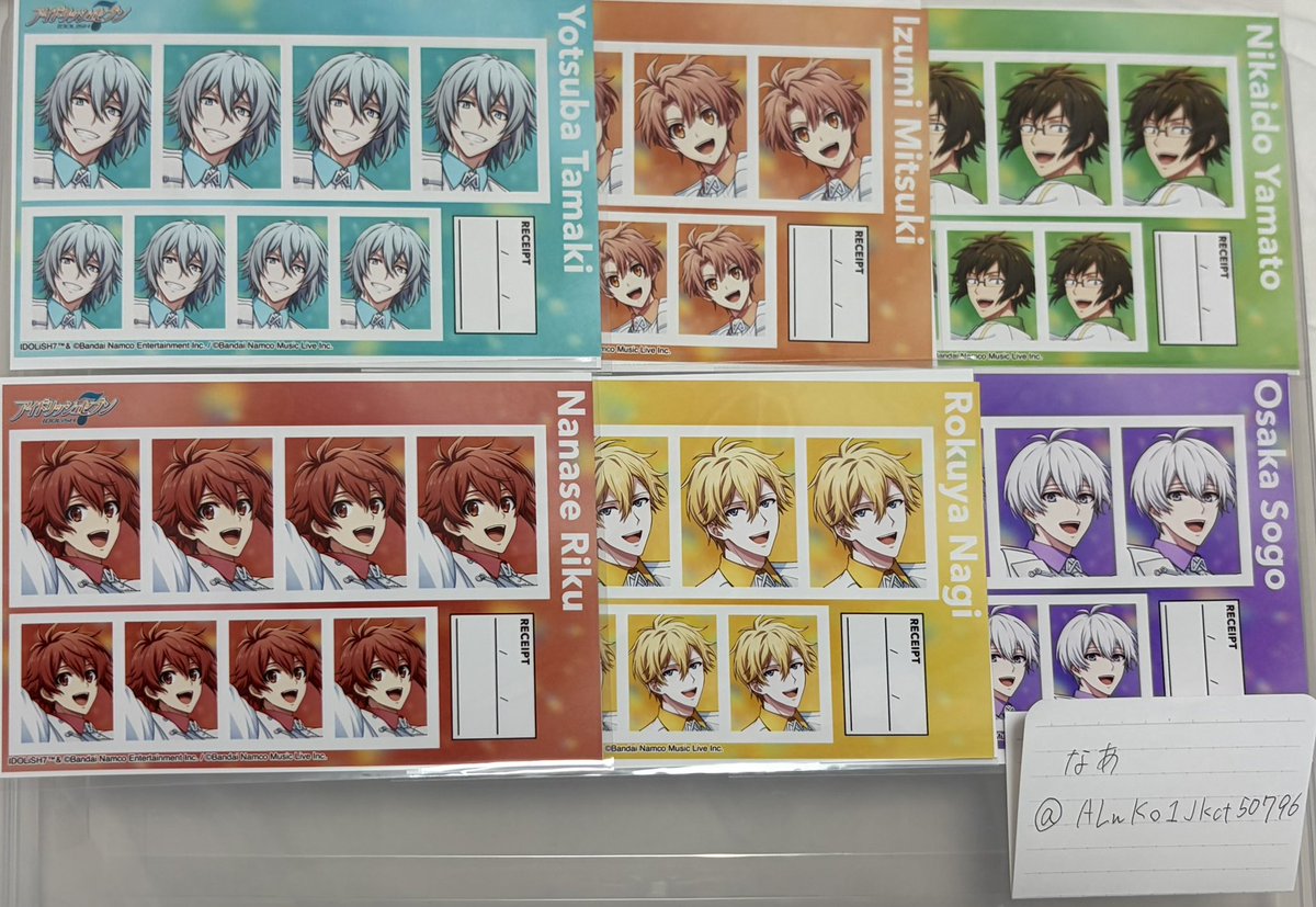 なあ 5/24アイナナエキスポ tweet media