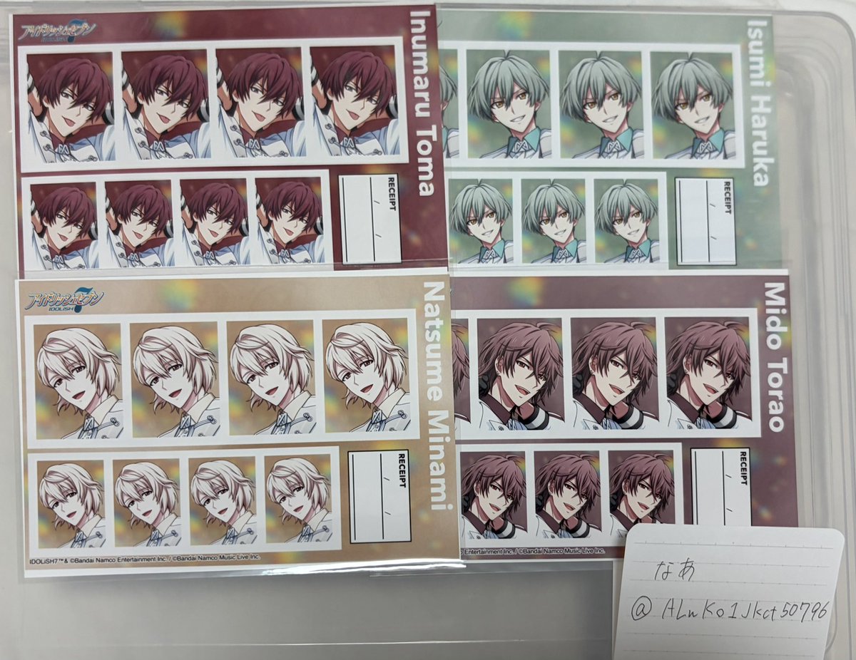 なあ 5/24アイナナエキスポ tweet media