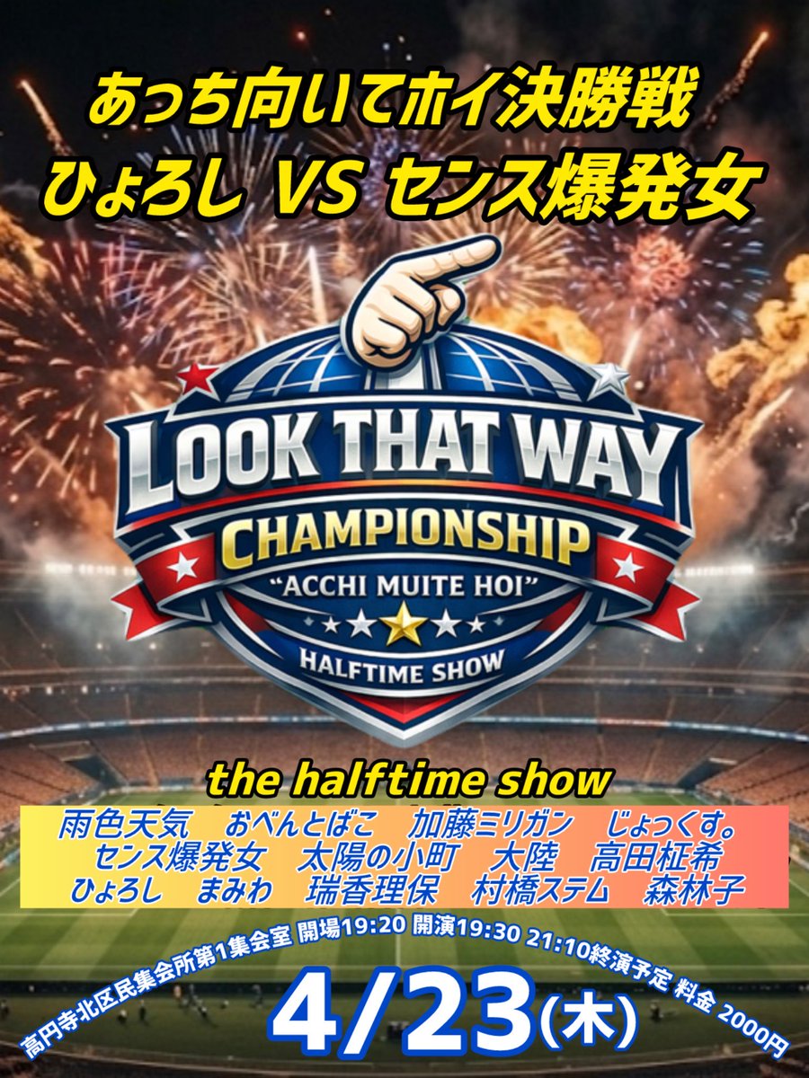 雨色天気 舟岡桜 tweet media