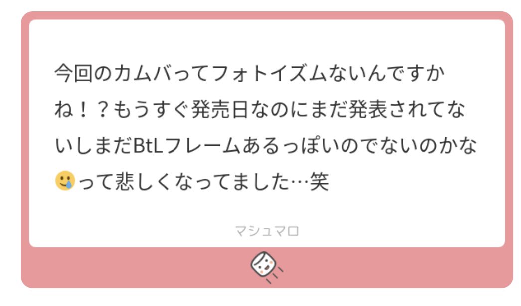 𝙗𝙮𝙚𝙤𝙡💫 tweet media