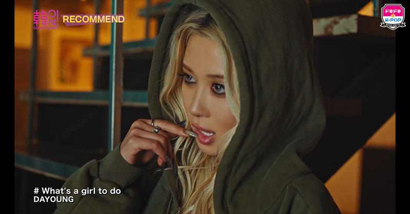 エムオン!K-POP tweet media