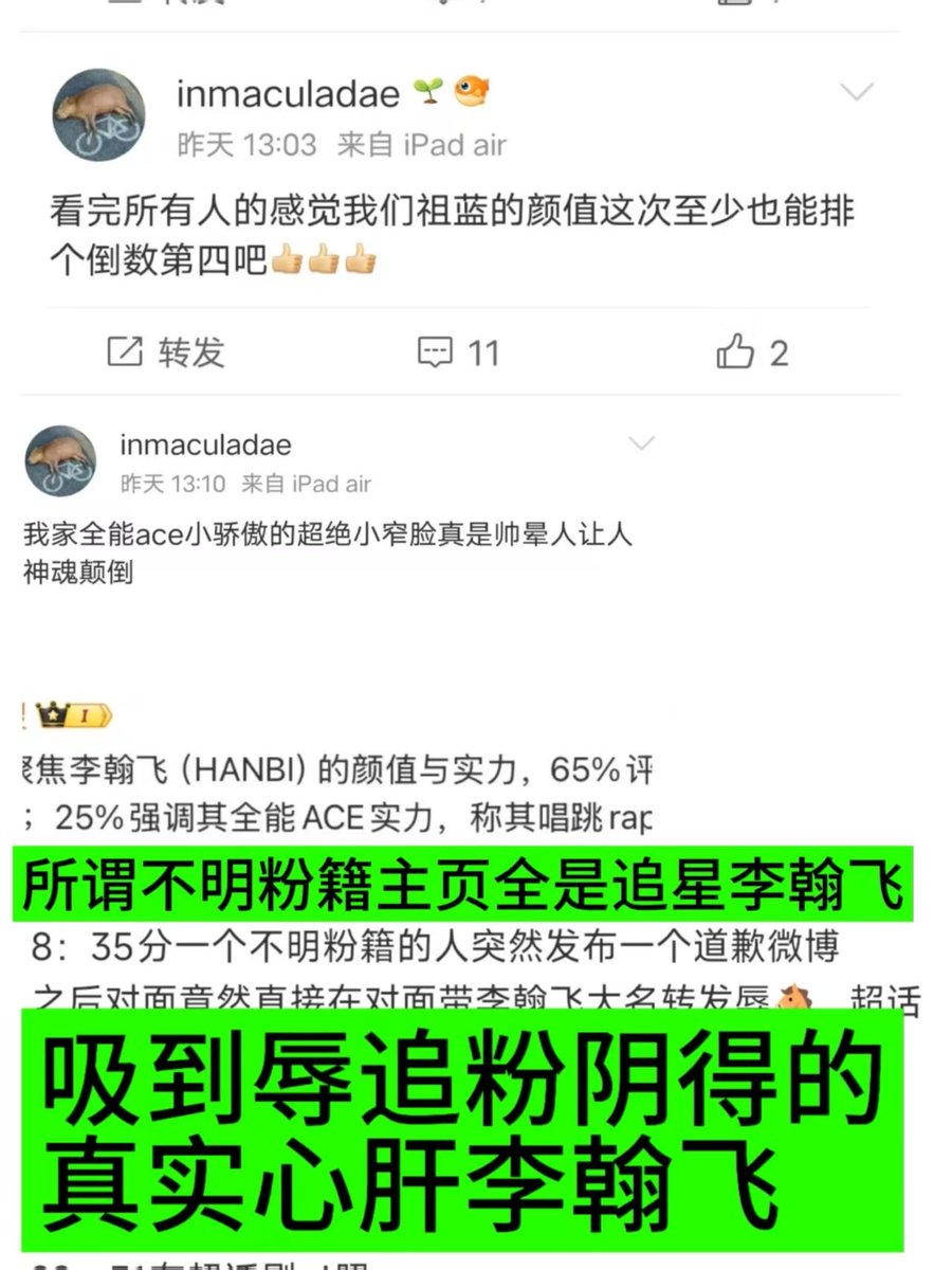 bglovem's tweet photo. Why are hanbi's fans cursing songha on his birthday? Do fans of Back always like stirring up trouble like this?
#HANBI #한비 #SMTR25 https://t.co/w1tzbmMtEe