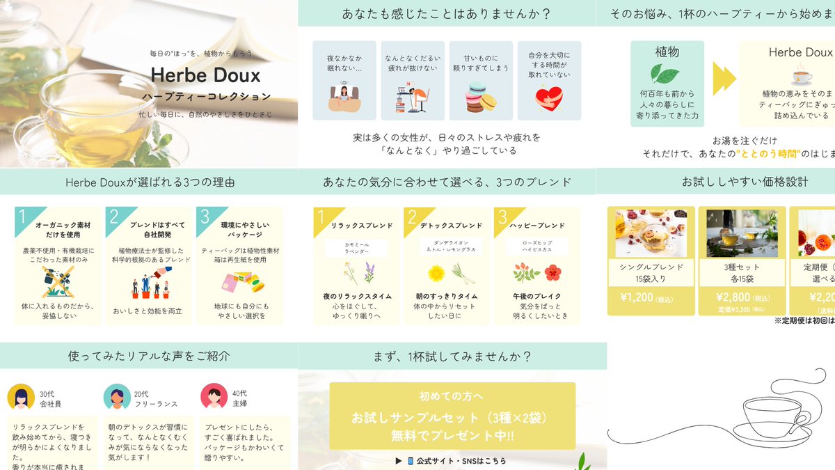 まっつん | 図解･スライド制作 tweet media
