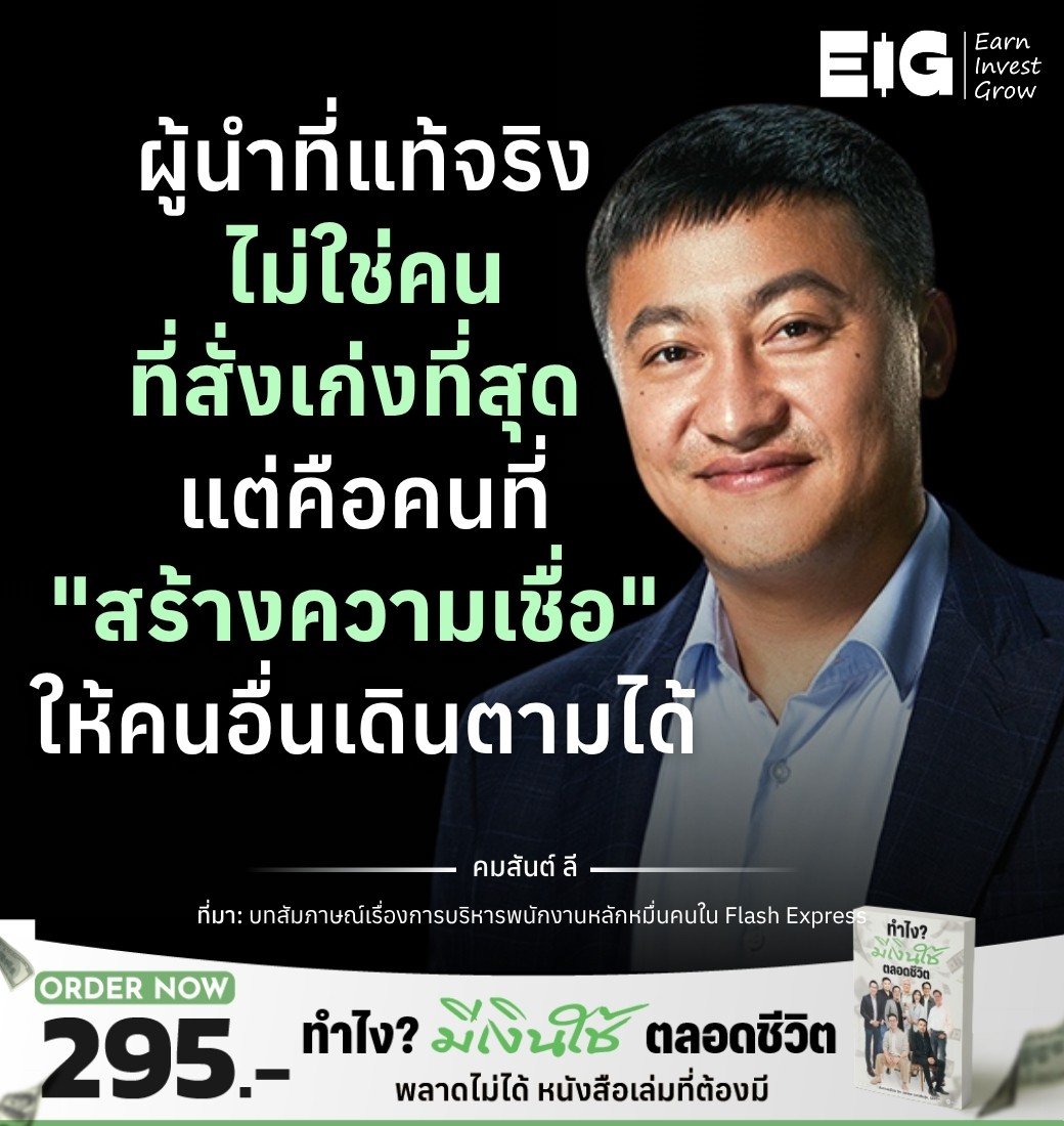 ถามอีก กับอิก TAM-EIG tweet media