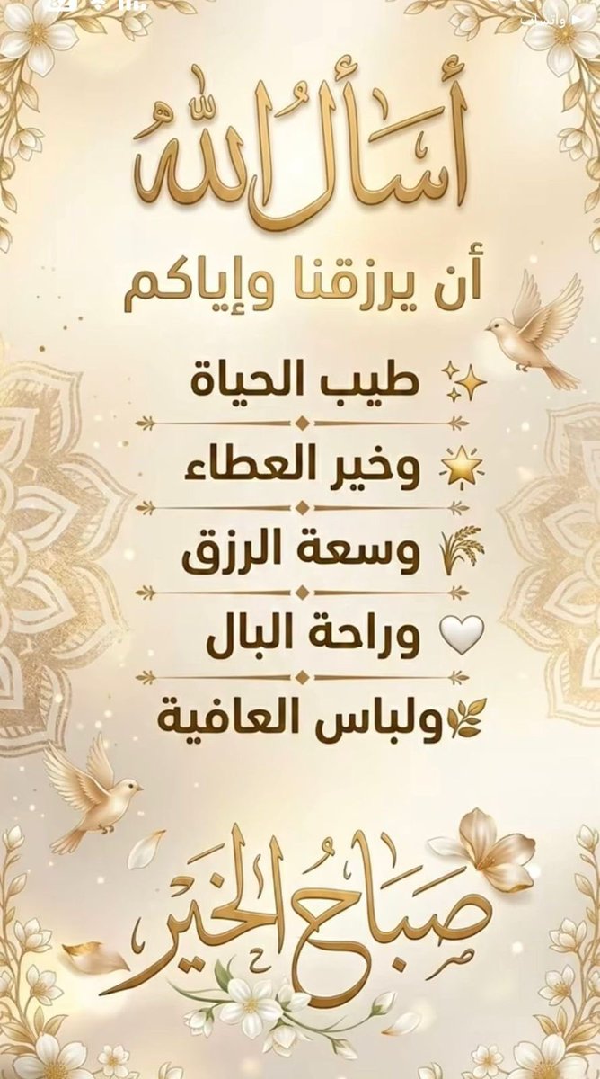 فايز محمد الحيد tweet media