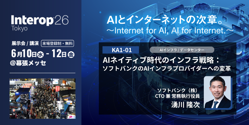 NANO OPT Media（NOM）公式 tweet media