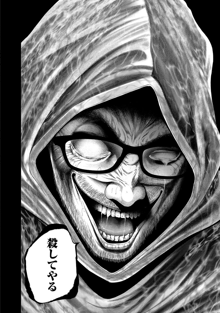 草下シンヤ tweet media